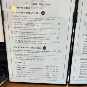 카페 무지개운 라운지 펍 리뷰 사진