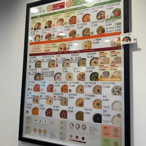 본죽&비빔밥cafe 리뷰 사진