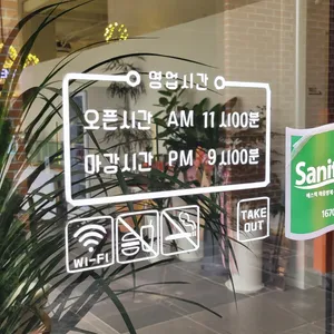 카페니치 리뷰 사진
