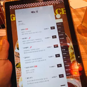 삐삣버거 리뷰 사진