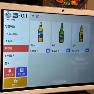 돌애 리뷰 사진
