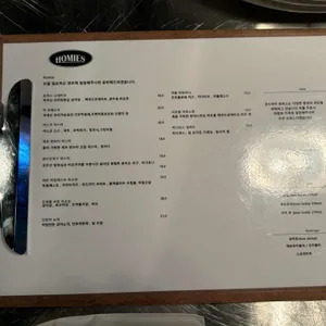 위드마이호미스 리뷰 사진
