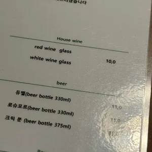 위드마이호미스 리뷰 사진