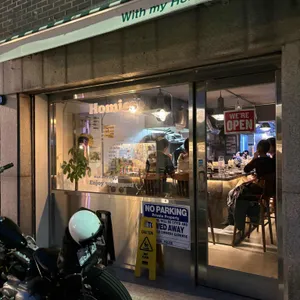 위드마이호미스 리뷰 사진