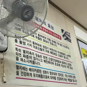 충무멸치쌈밥 리뷰 사진