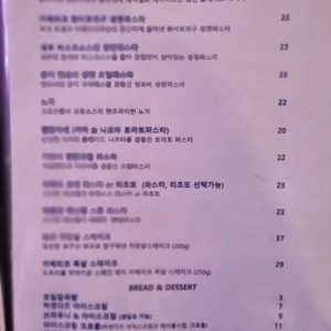 비스트로 웨이트 리뷰 사진