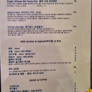 비스트로 웨이트 리뷰 사진