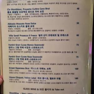 비스트로 웨이트 리뷰 사진
