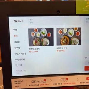이화해장촌 리뷰 사진