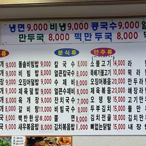 두레박줄 리뷰 사진