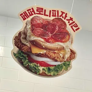 노브랜드버거 사진