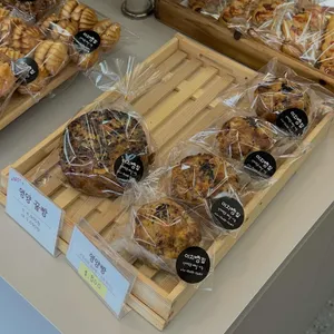 이지빵집 리뷰 사진