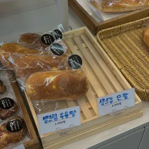 이지빵집 사진