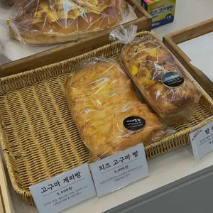 이지빵집 리뷰 사진