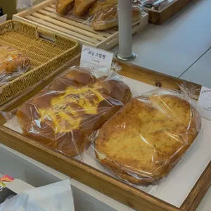 이지빵집 리뷰 사진