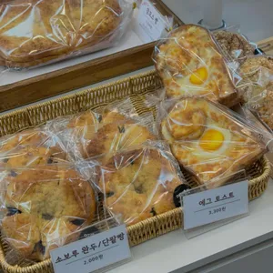 이지빵집 리뷰 사진