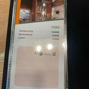 스시 선 리뷰 사진