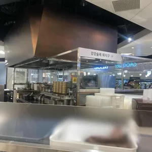 강강술래 리뷰 사진