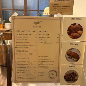 포모르 리뷰 사진