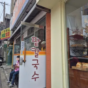 하나마당 리뷰 사진