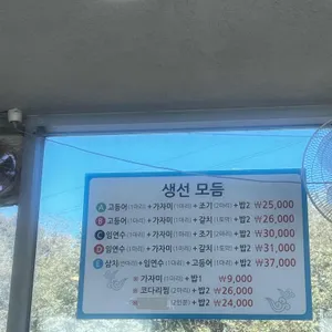 굼터 리뷰 사진