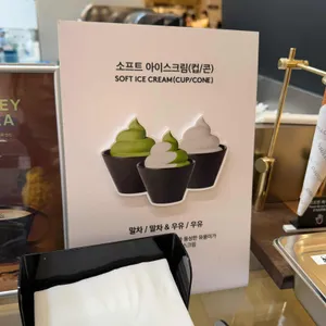 오설록 리뷰 사진
