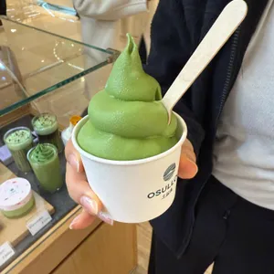 오설록 사진
