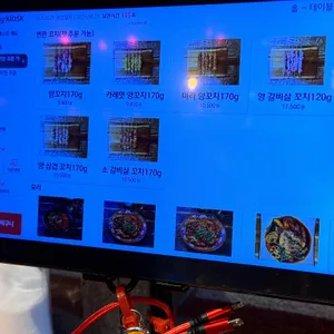 진양꼬치 리뷰 사진