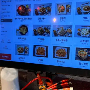 진양꼬치 리뷰 사진