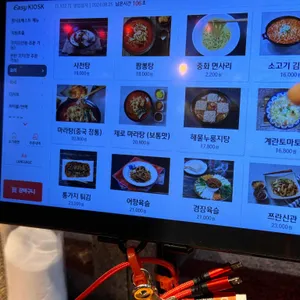 진양꼬치 리뷰 사진