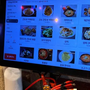 진양꼬치 리뷰 사진