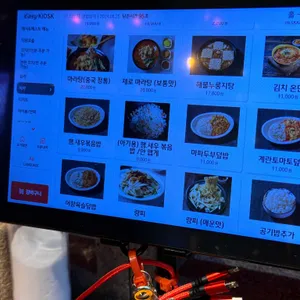 진양꼬치 리뷰 사진