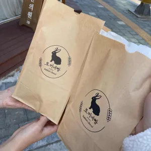 토끼네빵 사진