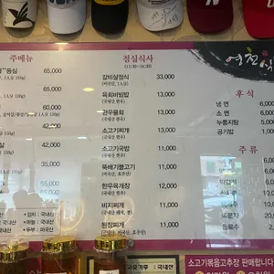 영천 리뷰 사진