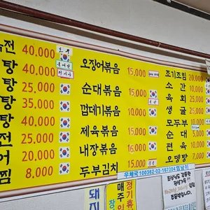 중앙스넥 리뷰 사진