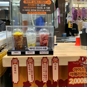 야미츄로스 리뷰 사진