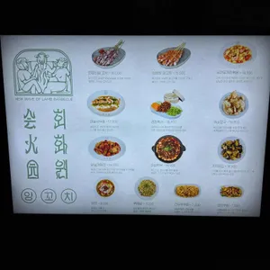 회화원 리뷰 사진