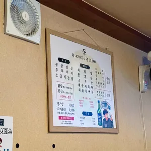 몽주점 리뷰 사진