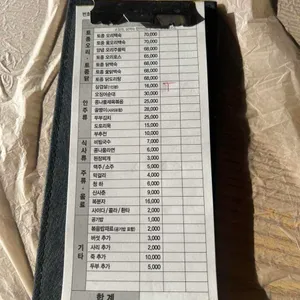 용마쉼터 리뷰 사진