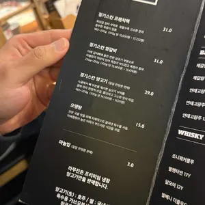 라무진 리뷰 사진