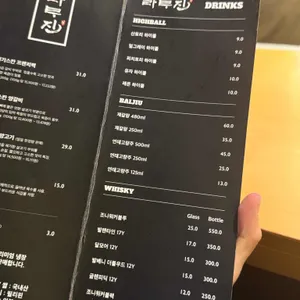 라무진 리뷰 사진