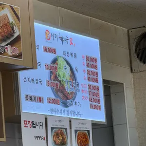 양평해장국가 리뷰 사진