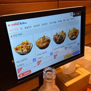 크라운호프 리뷰 사진