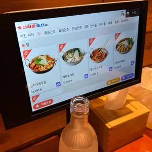크라운호프 리뷰 사진