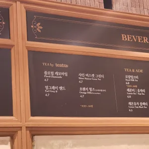 파리크라상 리뷰 사진
