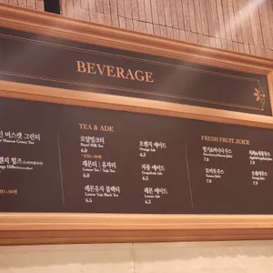 파리크라상 리뷰 사진