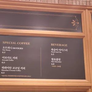 파리크라상 리뷰 사진