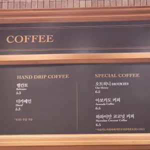 파리크라상 리뷰 사진