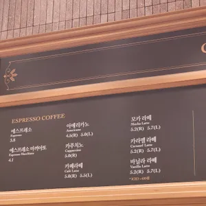 파리크라상 리뷰 사진
