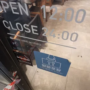 교촌치킨 리뷰 사진
